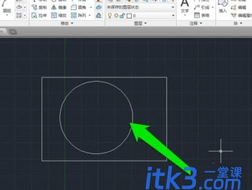 AutoCAD2020如何合并两个图形？-2