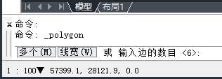 中望cad2015如何画正多边形教学-2 中望cad2015如何画正多边形教学