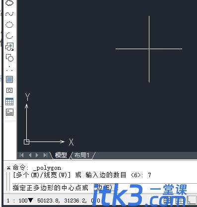 中望cad2015如何画正多边形教学-3 中望cad2015如何画正多边形教学