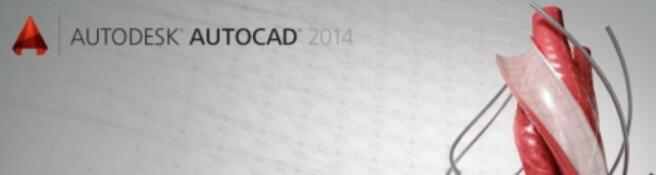 AutoCAD2014软件闪退怎么办?-3 AutoCAD2014软件闪退怎么办?