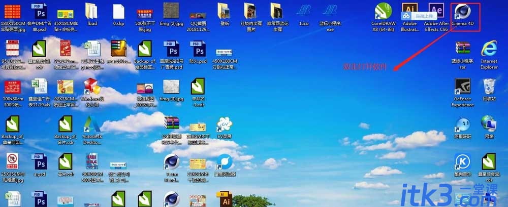 C4D渲染器怎么设置? C4D oc渲染器的基本设置技巧-1 C4D渲染器怎么设置? C4D oc渲染器的基本设置技巧