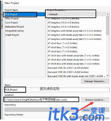 Altium Designer2020怎么添加元件库?-2