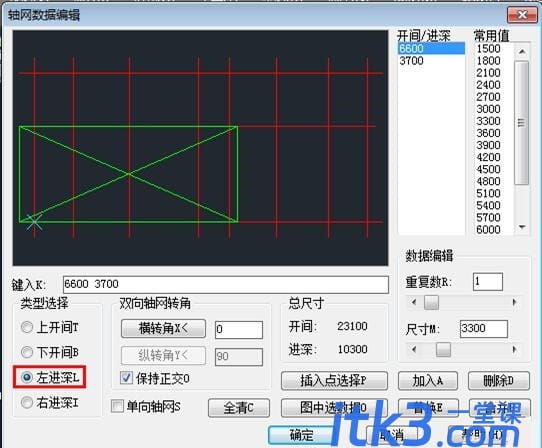 天正建筑cad怎么画轴线?-5