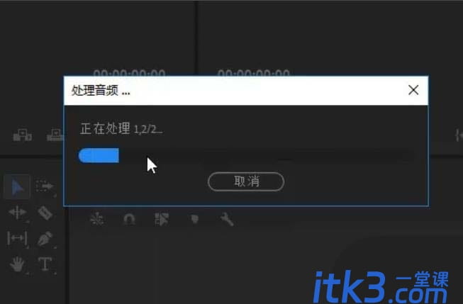 premiere怎么实现多机位镜头切换剪辑?-11