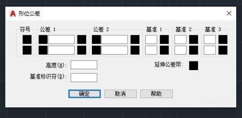 CAD2018如何创建形位公差-3