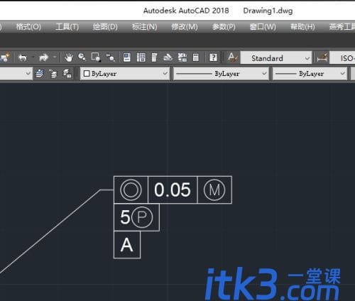CAD2018如何创建形位公差-5 CAD2018如何创建形位公差