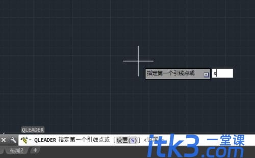 CAD2018如何创建形位公差-1 CAD2018如何创建形位公差