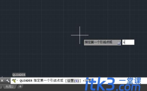 CAD2018如何创建形位公差-1