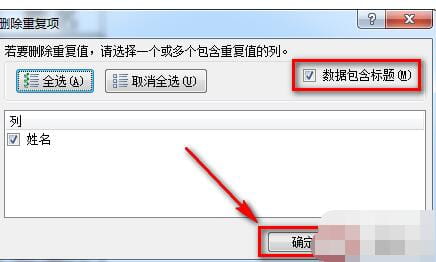 excel同类项合并求和怎么操作?-5 excel同类项合并求和怎么操作?