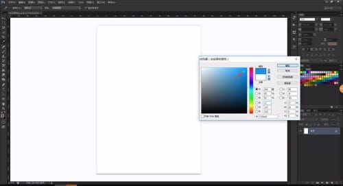 Photoshop如何设置工作区背景色?ps设置背景颜色教程-5 Photoshop如何设置工作区背景色?ps设置背景颜色教程