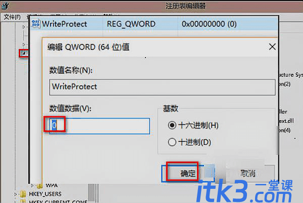usbcleaner6.0怎么去除写保护？-6