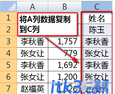 excel同类项合并求和怎么操作?-2 excel同类项合并求和怎么操作?