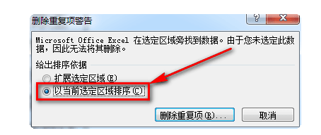 excel同类项合并求和怎么操作?-4 excel同类项合并求和怎么操作?