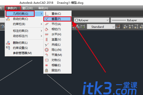 CAD2018怎么使用垂直约束？-4