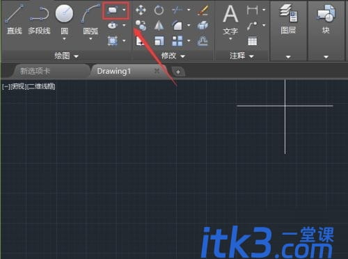 AutoCAD2014如何使用图案填充？-2