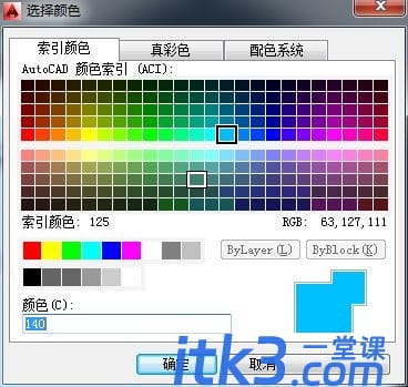 AutoCAD2014如何隔离图层?-4 AutoCAD2014如何隔离图层?