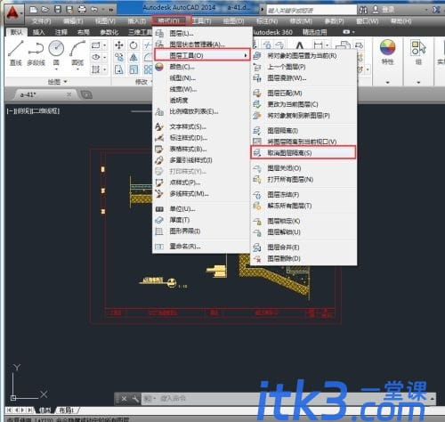 AutoCAD2014如何隔离图层?-6 AutoCAD2014如何隔离图层?