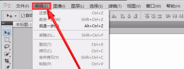 ps不能完成命令因为暂存盘已满-2