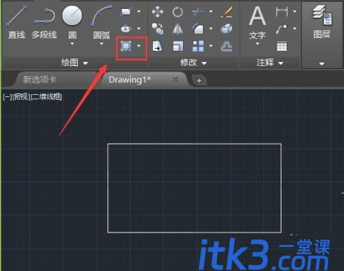 AutoCAD2014如何使用图案填充？-4