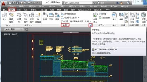 AutoCAD2014如何绑定外部参照？-2