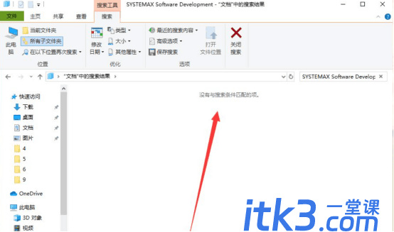 sai2怎么退出全屏模式？-4