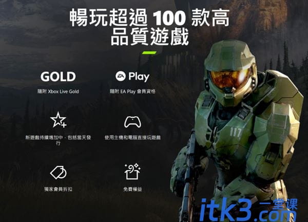 索尼ps5和xbox哪个好? 索尼ps5和xbox区别对比!-4