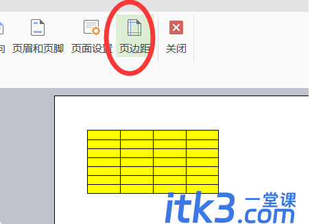 excel表格刚好适应A4纸大小怎么设置-2