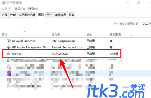 Motrix设置开机自动启动教程-6