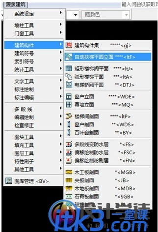 源泉cad插件工具栏怎样调出？cad源泉插件快捷键大全！-4