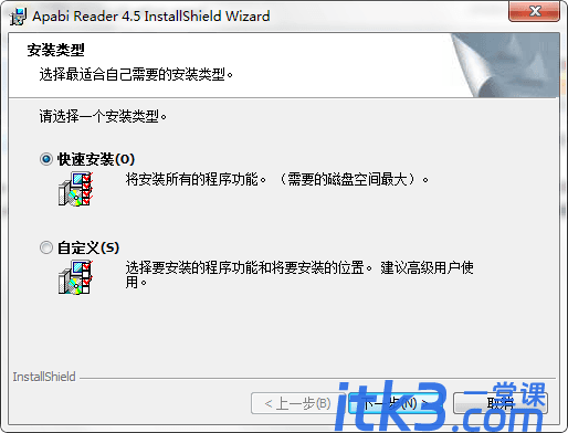 Apabi Reader怎么安装？-1