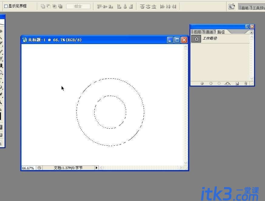 photoshop怎么制作同心圆？ps同心圆制作教程-6