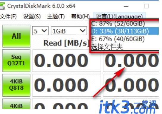 crystaldiskmark是什么软件？crystaldiskmark如何使用？-7