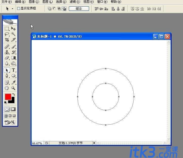 photoshop怎么制作同心圆？ps同心圆制作教程-5