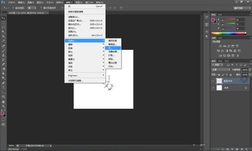 Photoshop CS6如何制作3D立体字效果?ps3d立体字的做法-6 Photoshop CS6如何制作3D立体字效果?ps3d立体字的做法