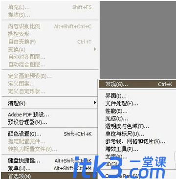 ps暂存盘已满打不开软件怎么办？处理操作讲述-2