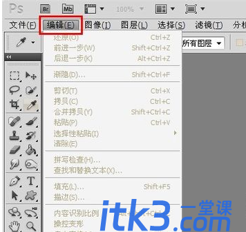 ps暂存盘已满打不开软件怎么办？处理操作讲述-1