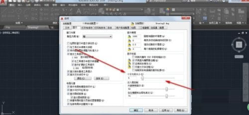 AutoCAD2019怎么调整十字光标大小？-4