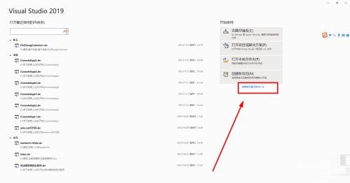 visual studio 2019如何自定义快捷键?-2 visual studio 2019如何自定义快捷键?