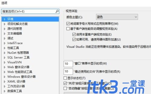 visual studio 2019如何自定义快捷键?-5 visual studio 2019如何自定义快捷键?