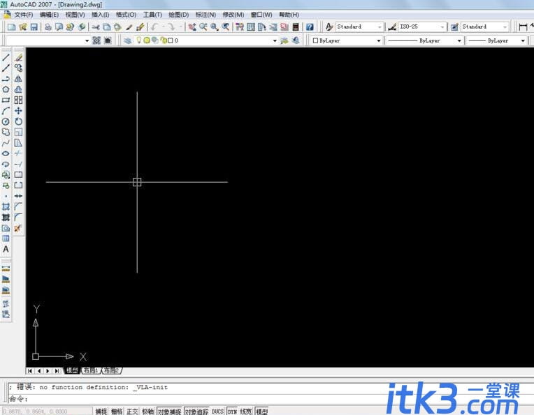 AutoCAD 2007怎么插入OLE对象？cad插入ole对象教程-1