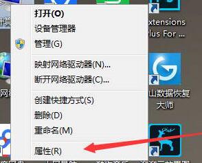 Creo4.0如何安装?-5 Creo4.0如何安装?