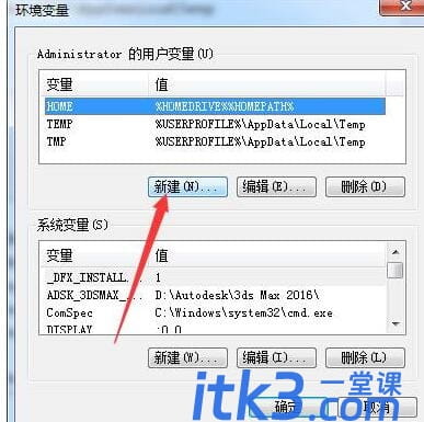 Creo4.0如何安装?-8 Creo4.0如何安装?