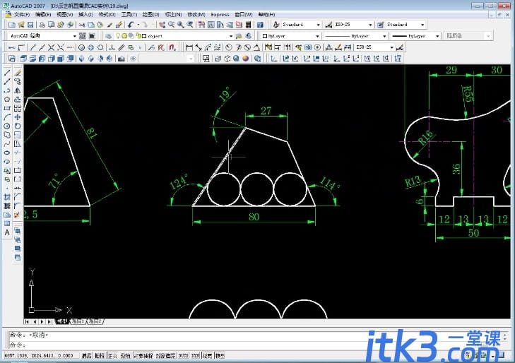 autocad2007制图初学入门教程-5