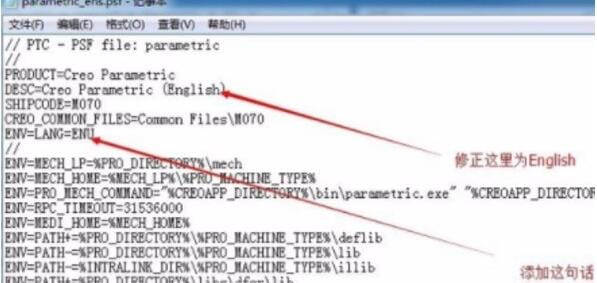 Creo4.0怎么设置为中文界面?-3 Creo4.0怎么设置为中文界面?