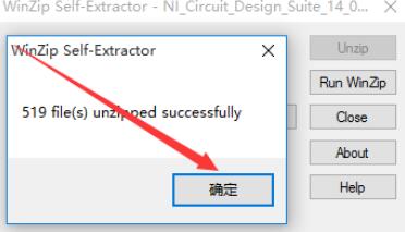 multisim14.0安装教程-5