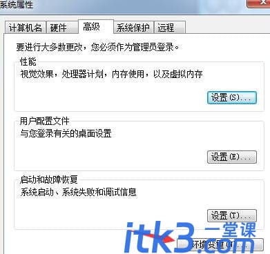 Creo4.0如何安装?-7 Creo4.0如何安装?