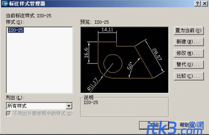 autocad2007制图初学入门教程-4