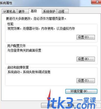 Creo4.0如何安装?-10 Creo4.0如何安装?