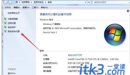 Creo4.0如何安装?-6 Creo4.0如何安装?