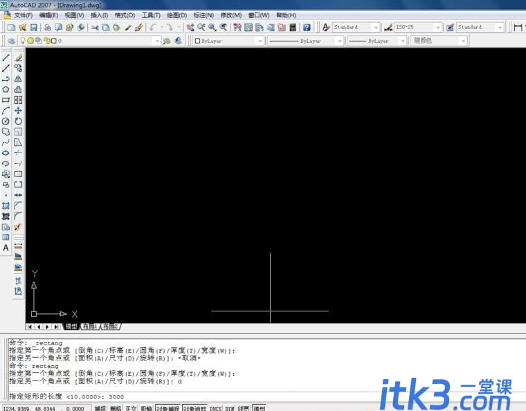 AutoCAD 2007怎么绘制矩形-4 AutoCAD 2007怎么绘制矩形